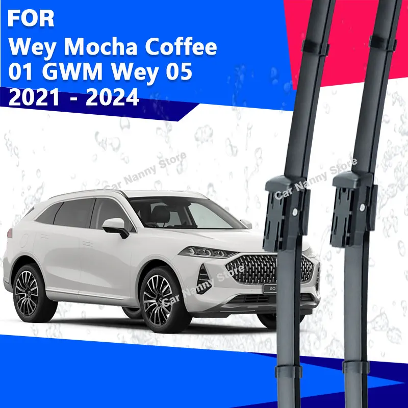

Щетки лобового стекла для Wey Mocha Coffee 01 GWM Wey 05 2021-2024 Автомобильные дворники Резиновая полоса Стеклоочистителя Мягкие дворники 2022