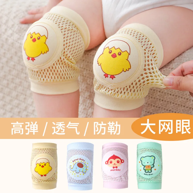 Baby Knee Pads Baby Walking and Crawling Protection for Children Children's Knee Pads Summer Thin Baby Safety Leg Warmers