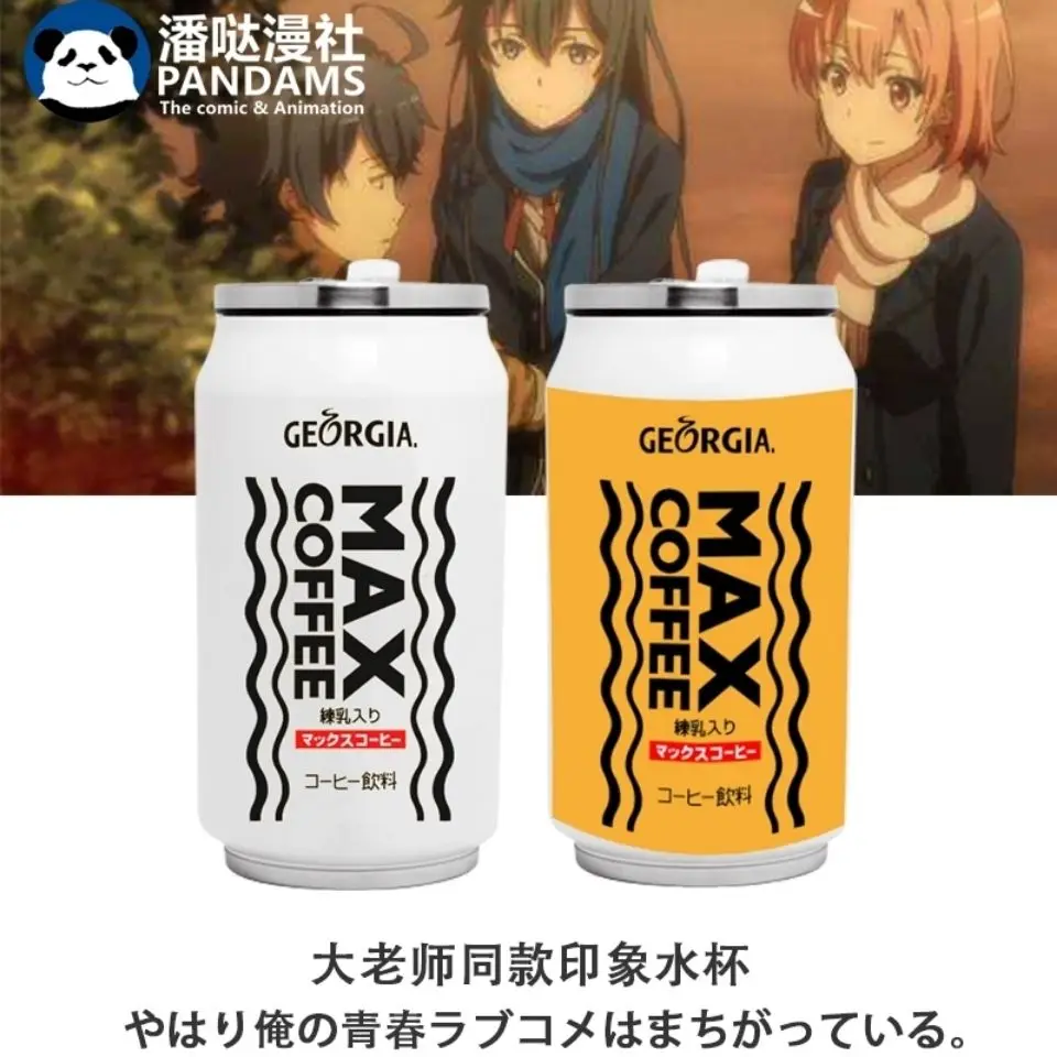 Anime Oregairu MAX Coffee Tumbler - My Youth Romantic ComedyStainless Steel Thermos Cup, Double-Walled Insulated Travel Mug