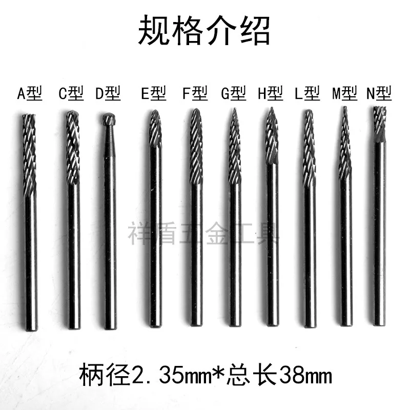 10PC carbide rotary file tungsten steel grinding head dental machine setback knife 2.35 * 38mm