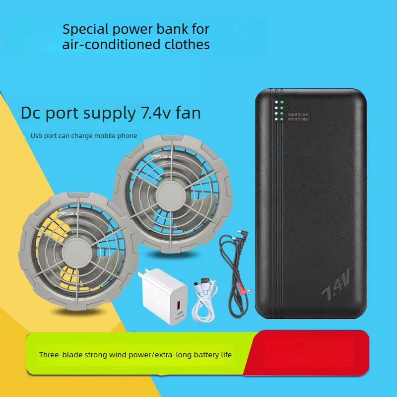 High-Capacity 50000mAh 7.4V Rechargeable Battery for Summer Air-conditioned Cooling Vest Heatstroke Prevention Accessory Fan Set
