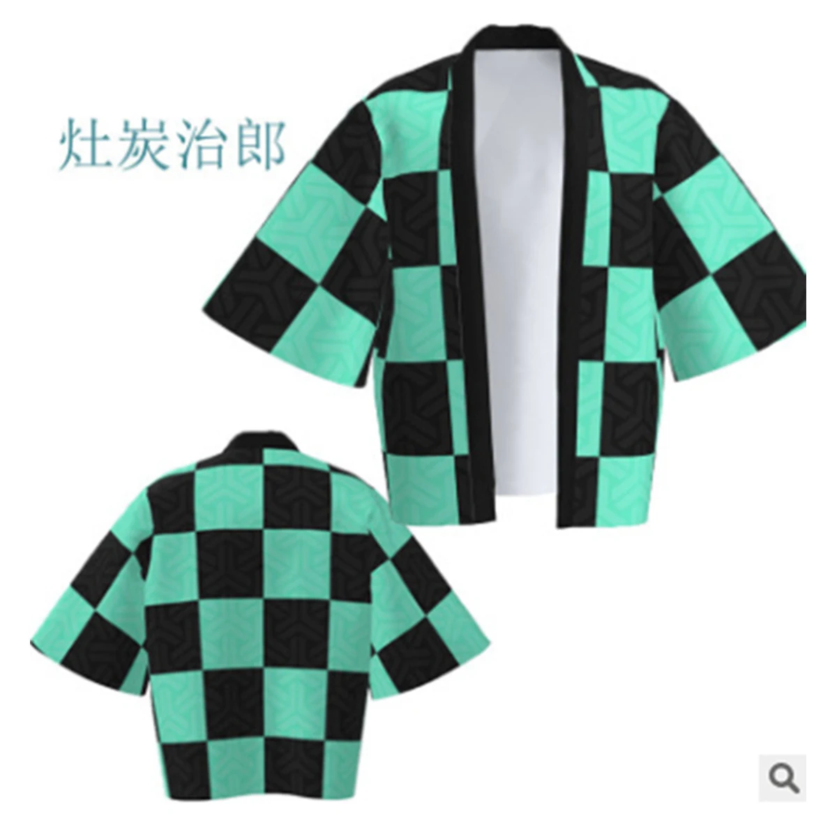 أنيمي شيطان القاتل الكبار الأطفال الفحم جيرو يو فول مطبوعة سترة عباءة كيمونو #3