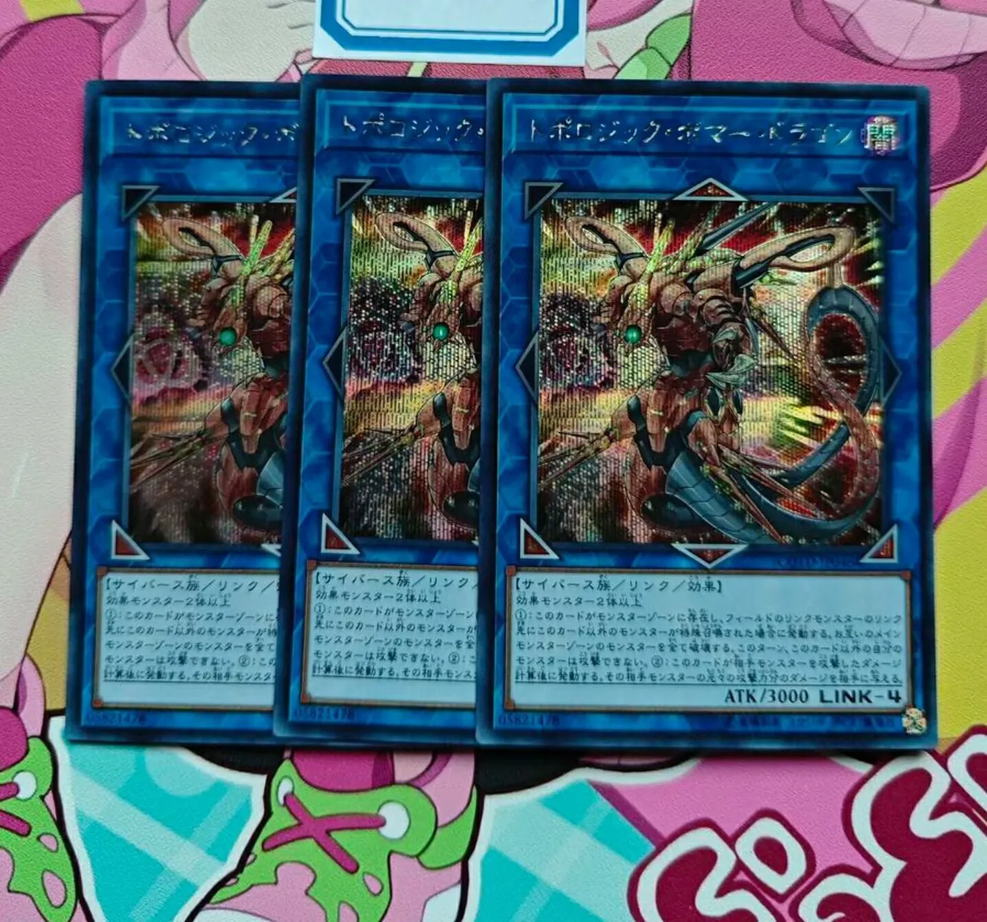 3Pcs Yugioh KONAMI Duel Monsters COTD-JP046 Topologic Bomber Dragon Secret Rare Playset Japanese Collection Mint Card