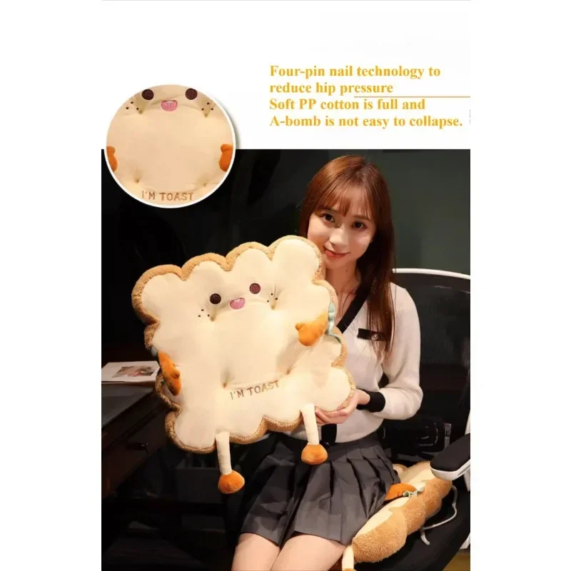 Winter Cute Soft Toast Cushion Plush Anti-slip Cushion Sleeping Chair Sofa Cushion Pillow Doll Thanksgiving Birthday Gift