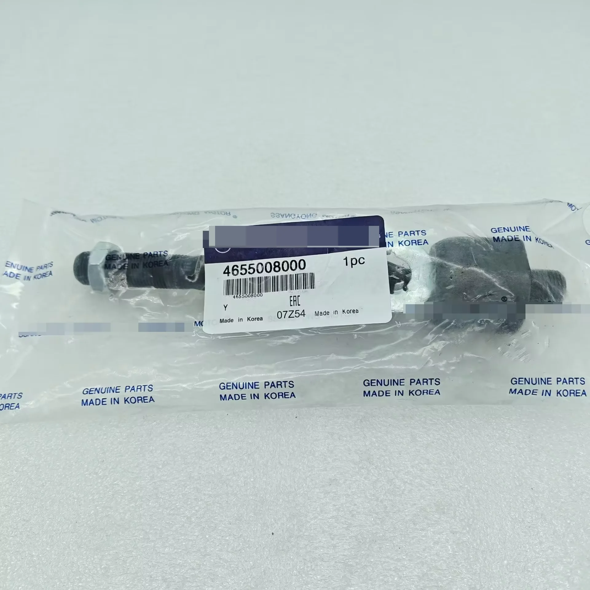 جديد توجيه والعتاد الداخلي التعادل رود نهاية آسى لسانج يونج أكتيون كيرون ريكستون 4655008000 #1