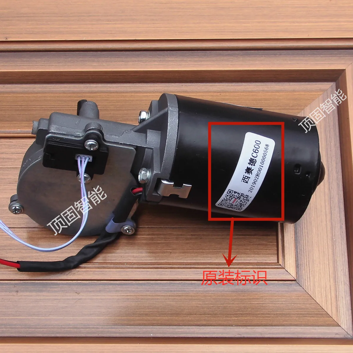 Garage Door Motor 24V600N700N800N1000N1200N