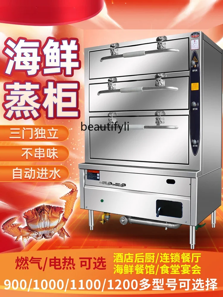 Seafood Steam Oven Commercial Gas Electric Gas Steam Box Automatic Intelligent Steamer Soup Cabinet Three Doors