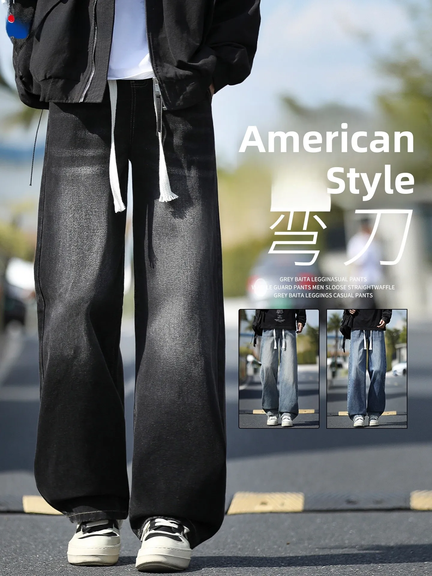 Retro Waed Men's Je… - image