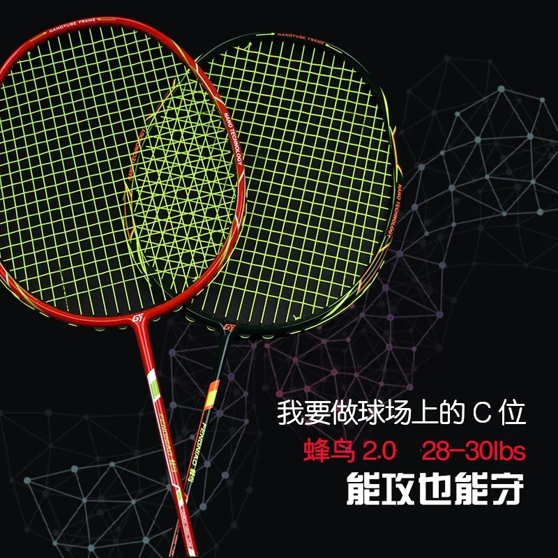 Guangyu Breaking Wind Type Badminton Racquet with Attack and Defense, Full Carbon 5U Adult Badminton Racquet Single racquet