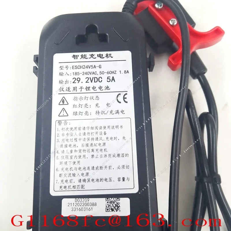 F3F4 Electric Forklift Lithium Battery Charger 29.2V5A