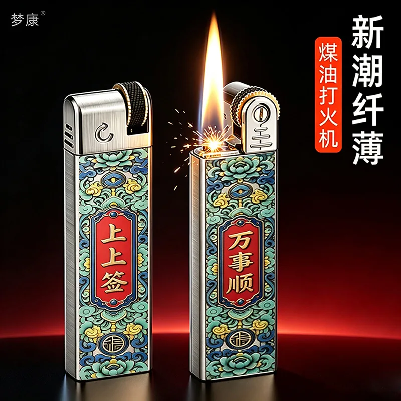 New Narrow Version Slender Long Kerosine Lighter, Creative Guochao Personality High-end High-value Men's Cigarette Gadget