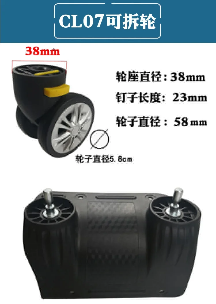 Plug-In Detachable Wheel Dismountable Removable Universal Wheels Suitcase Accessories Luggage Replacement Pulley Repair Parts