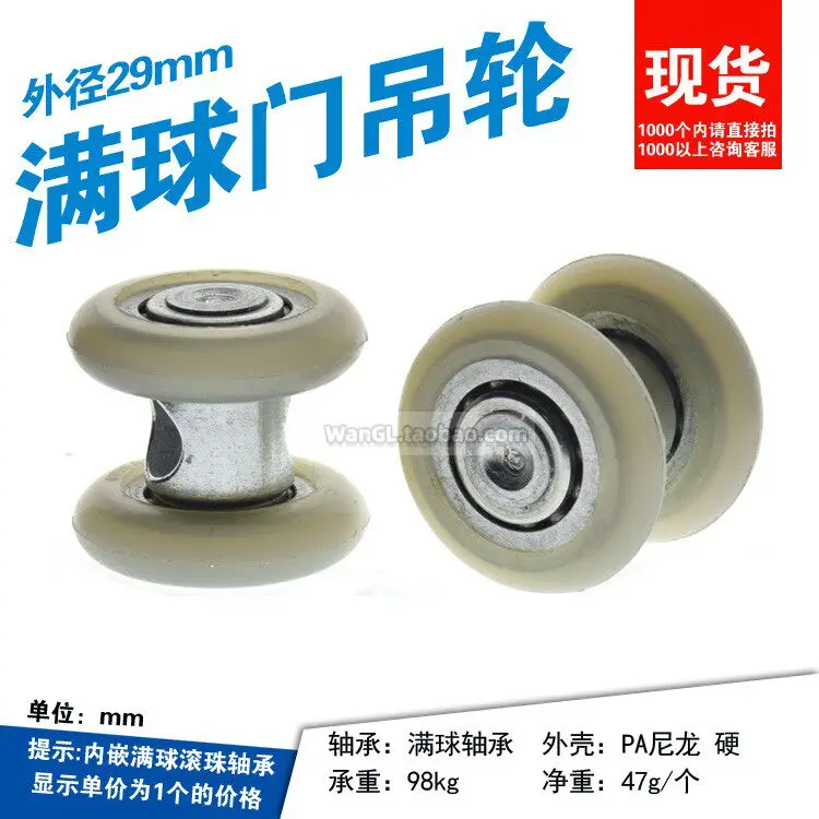 1pc 29mm High load bearing positioning pin with hole fire rolling door wheel over-line pulley full ball double bearing roller