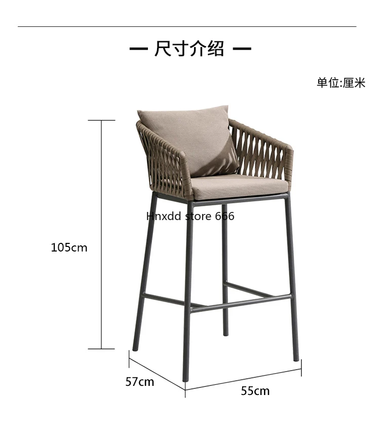 Nordic modern outdoor Internet celebrity bar chair outdoor bar backrest leisure high stool