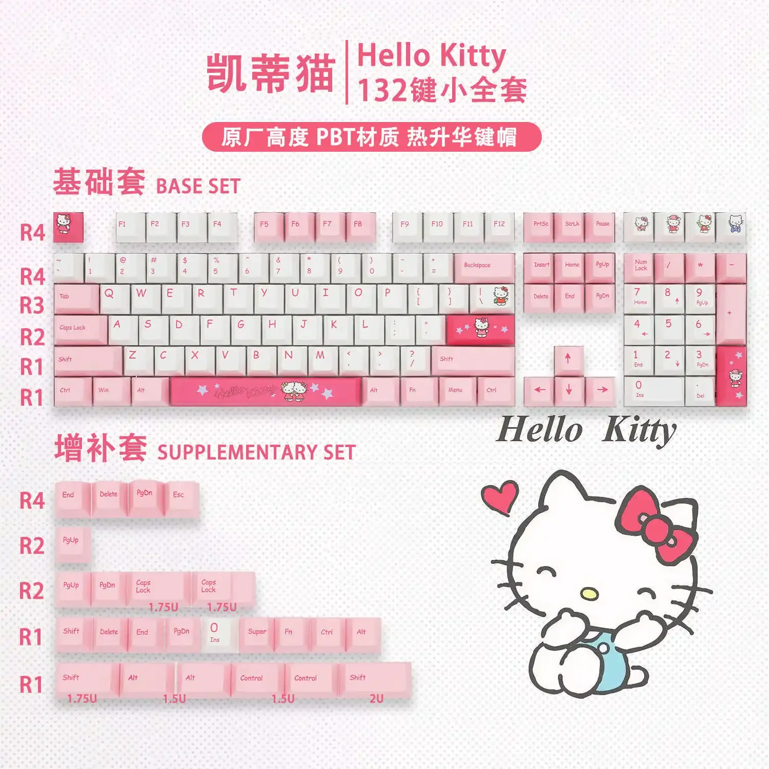 Kawaii Sanrio Hello Kitty Pink Keycaps PBT Thermosublimation Cherry Profile Cartoon Keycaps for MX Switch Mechanical Keyboard
