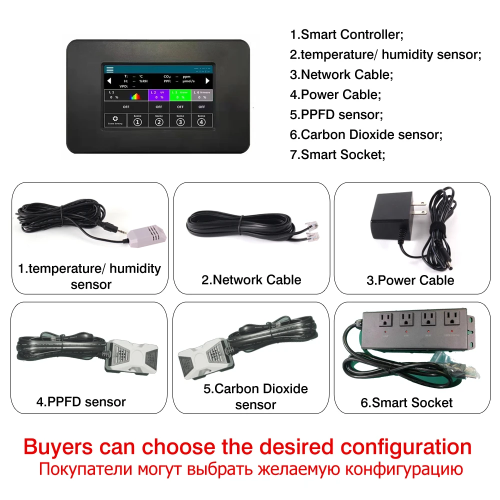 LED Grow Light Smart group controller with daisy chain Dimmable/Timing Professional Greenhouse Controller,With PPFD/CO2 sensor