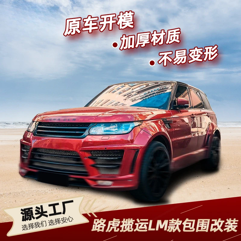 

SAAR Suitable for Land Range Rover Sport Upgrade Grille LM Model Full Set Wide Body Kit Front and Rear Bump