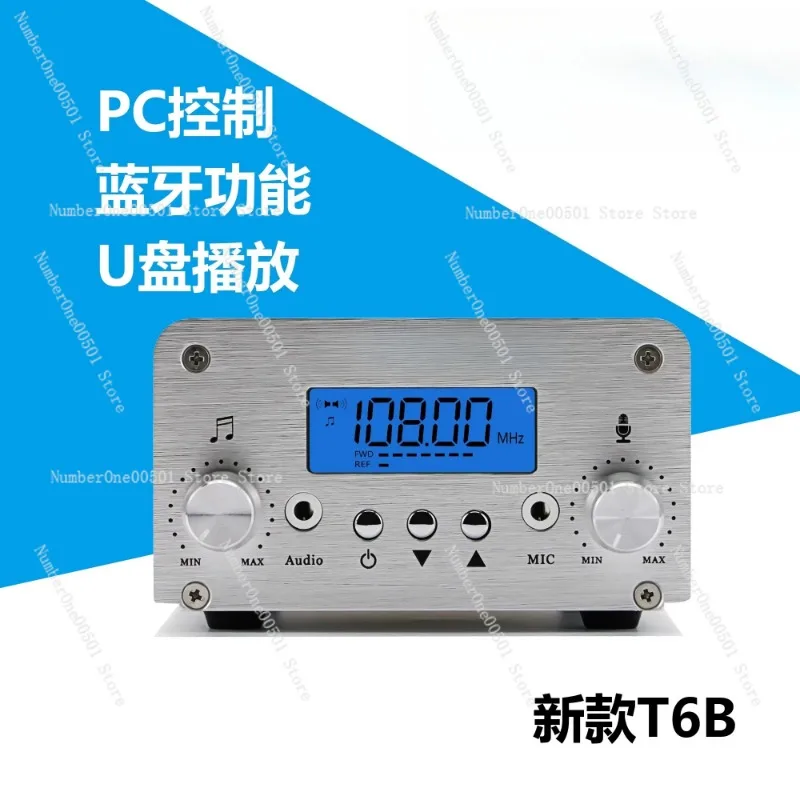 

Комплект FM-трансмиттера T6B T15B 15W с Bluetooth, USB для ПК, HiFi и опциями антенны