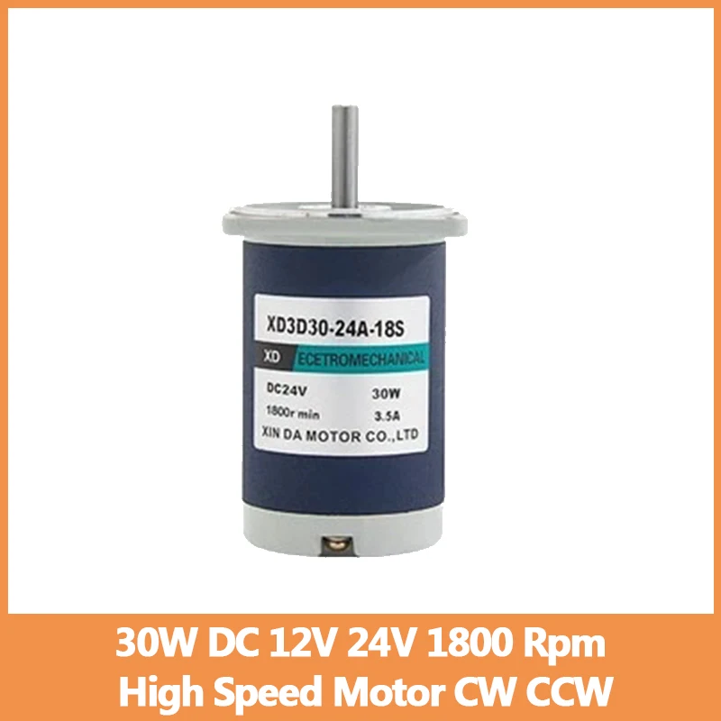 30W DC Permanent Magnet Motor 12V 24V Micro 1800 Rpm High Speed Motor Speed Regulation CW CCW Motor