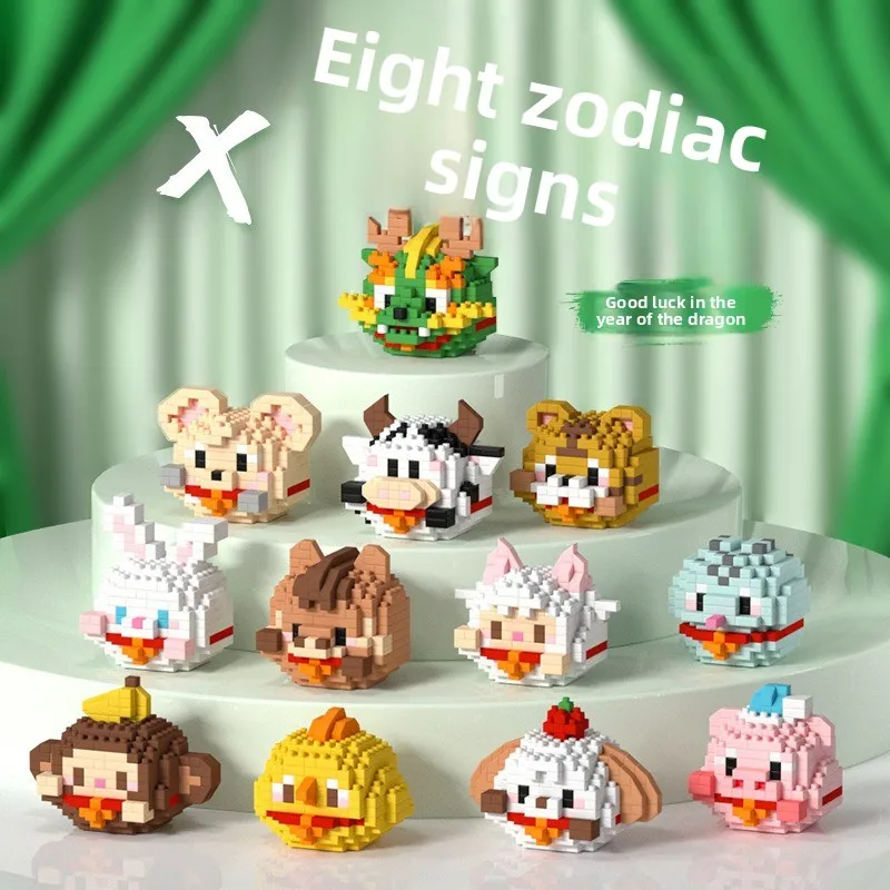 Creative Chinese Zodiac Puzzle Assembly Building Blocks Toy Models Ornaments Fun Small Particles Creative Assembly Decorations