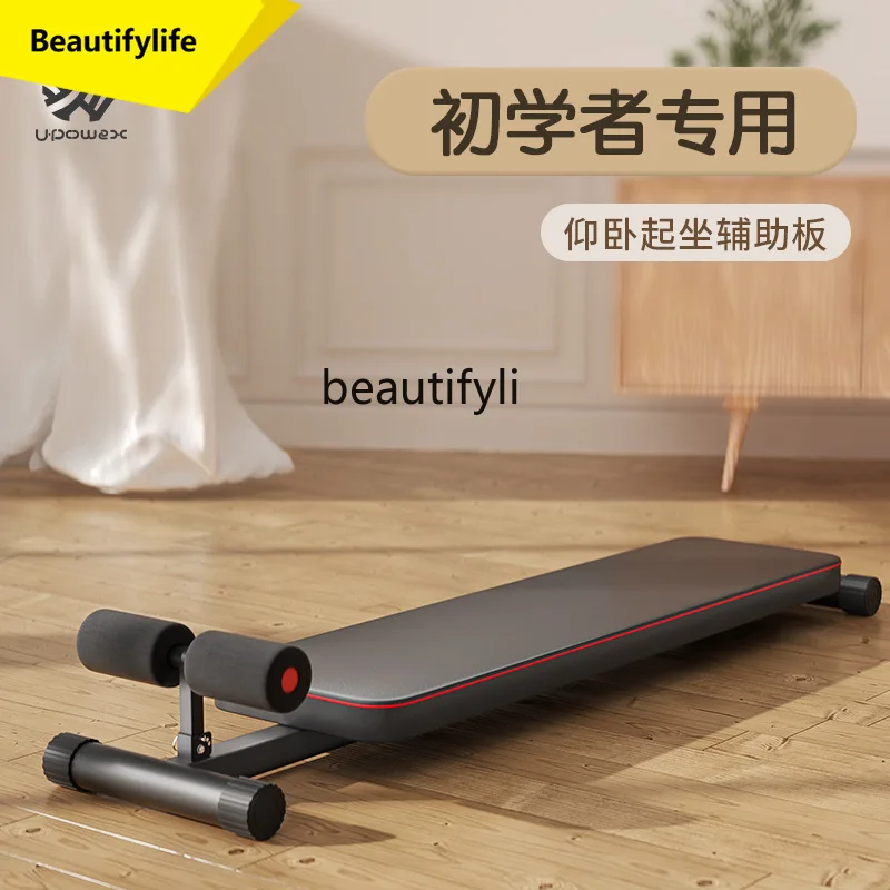 A49 Sit-Ups Fitness…