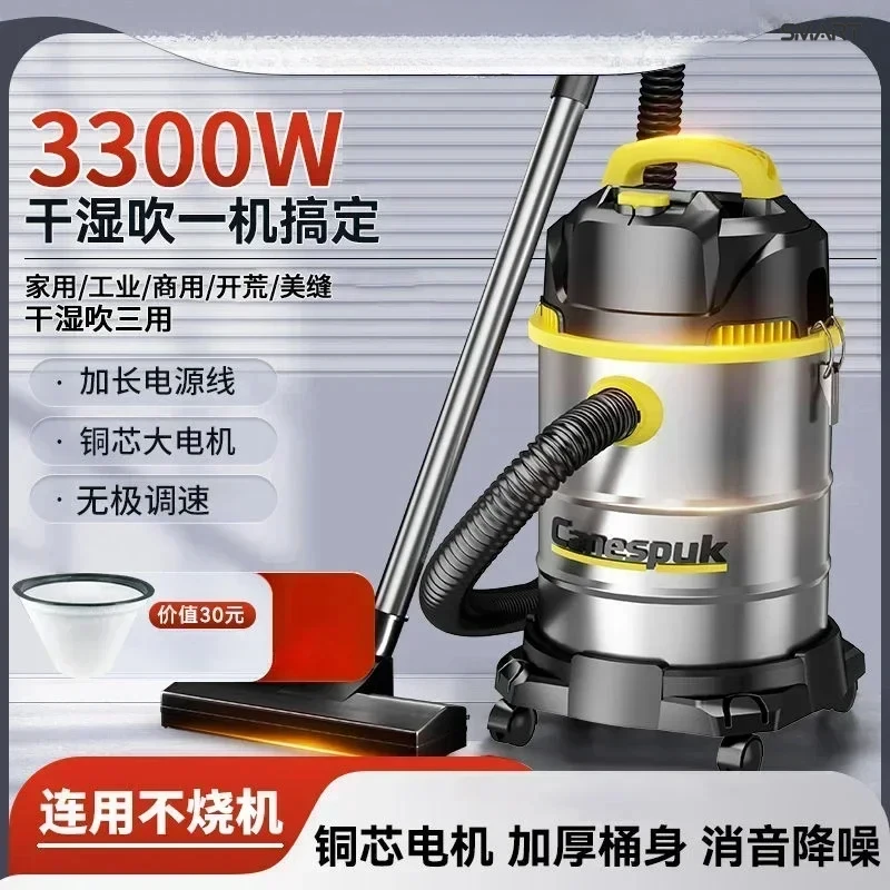 

Vacuum Cleaner ，High-power ，Wet & Dry Dual-use for Household, Commercial,Car Wash Shop & Industrial ，Powerful