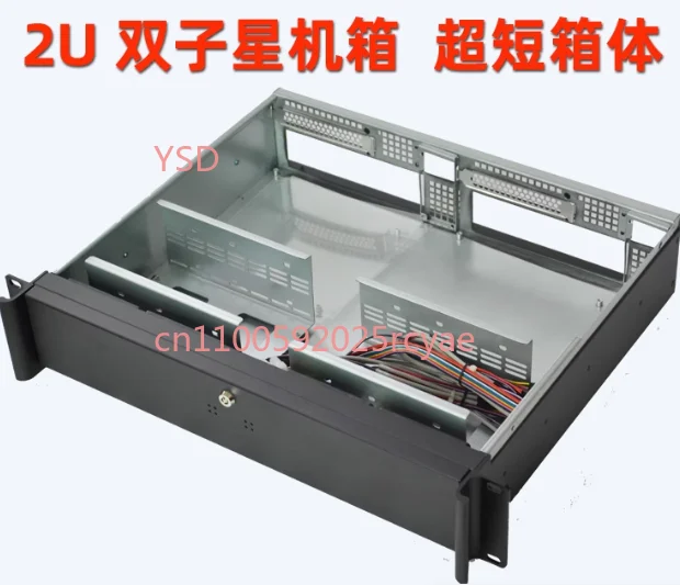 Ultra-Short 2U360 S…