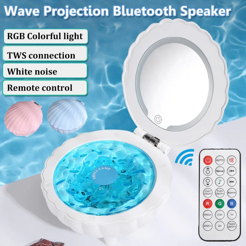 Portable Bluetooth Speaker Waves Colorful Projection Light White Noise Sleep Aid Remote Control TWS Stereo Music Player Mirror