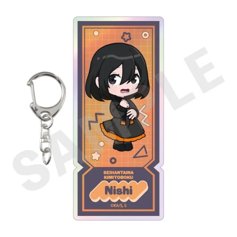Bag Charm You And I Are Polar Opposites Acrylic pendant Keychain, Suzuki & Tani Anime Desktop Decor 6cm Creative jewelry Gifts