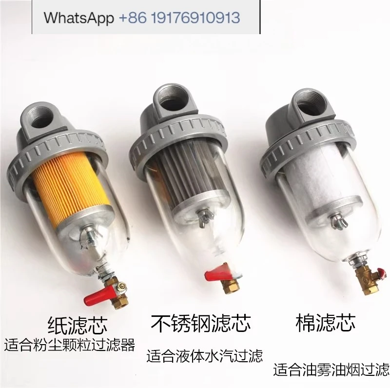 

Vacuum pump air filter 1/4 2 minutes 3 minutes 4 minutes~ 2 inches oil mist soda dust dust separator AV15