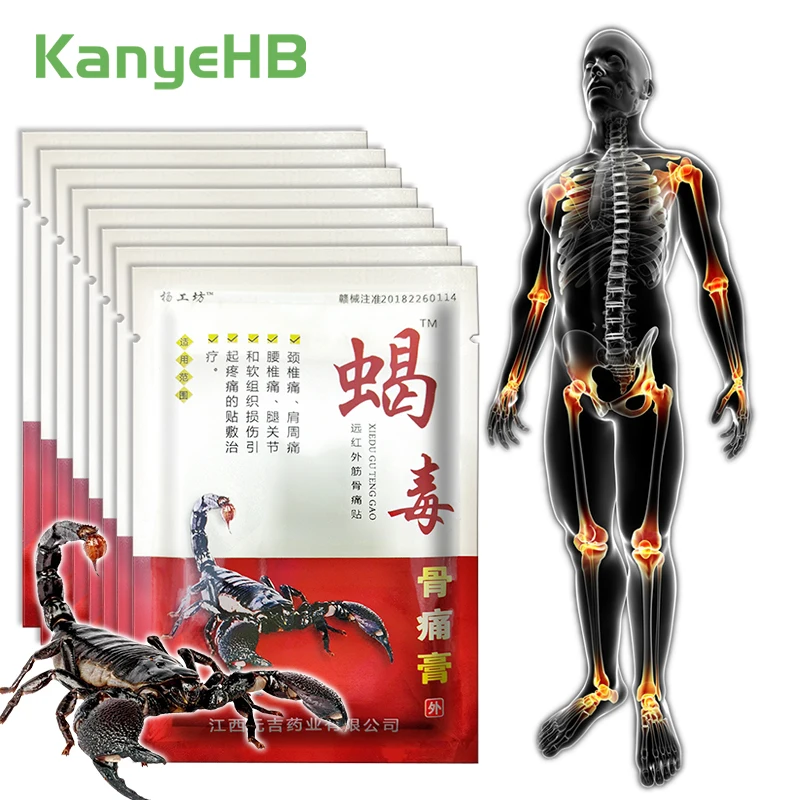 

8-64pcs Scorpion Venom Joint Medical Plaster Chinese Medicine Arthritis Patches Sciatica Low Back Pain Synovitis Knee Stickers