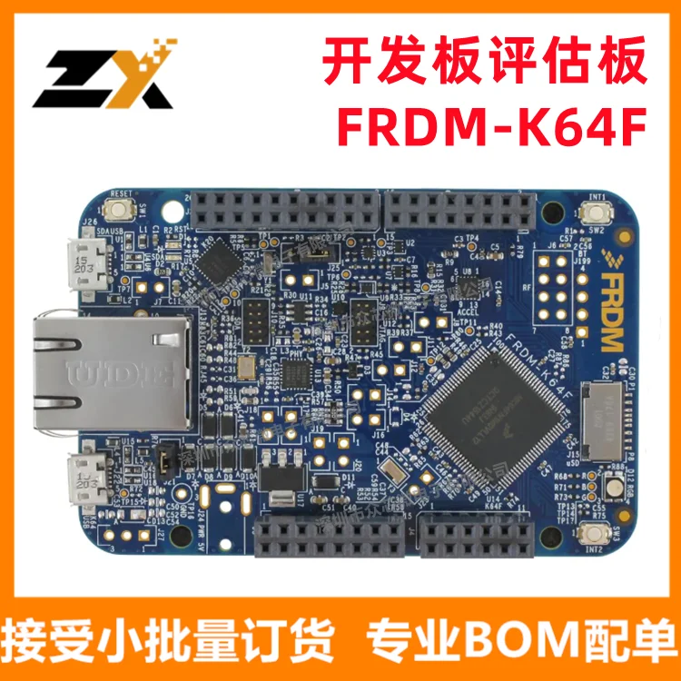 TopElec FRDM-K64F Architecture - M4 Evaluation Board Development Board