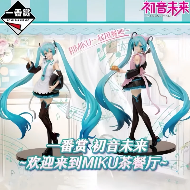 

Коллекционная фигурка-статуэтка Hatsune Miku Ichiban Kuji от Bandai в оригинальной коробке, в наличии, аниме-персонаж, оригинальная модель для сборки