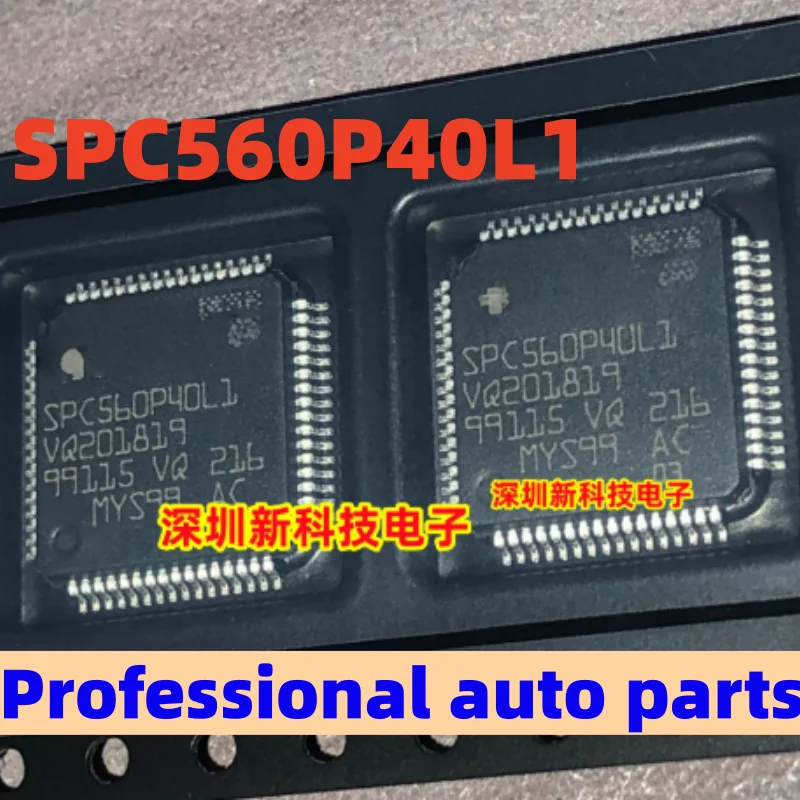 

New and original 2-10pcs SPC560P40L1 SPC560P40L1CEFBR package LQFP64 32-bit microcontroller MCU chip