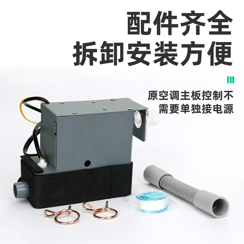 Condensed water lifting pump Midea Daikin Gree central air conditioning duct unit DC 12V external water pump box