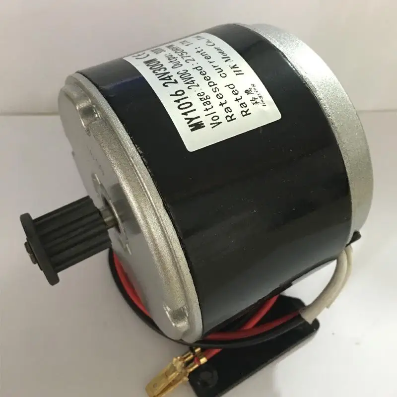 브러시가 있는 소형 전기 모터, 영구 자석 DC 고속 모터, MY1025, 250W