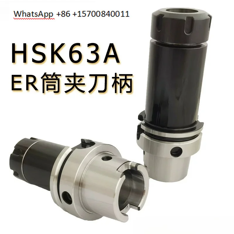 hsk63a-high-speed-tool-holder-er11-16-20-25-32-40-50-high-precision-chuck-collet-tool-holder