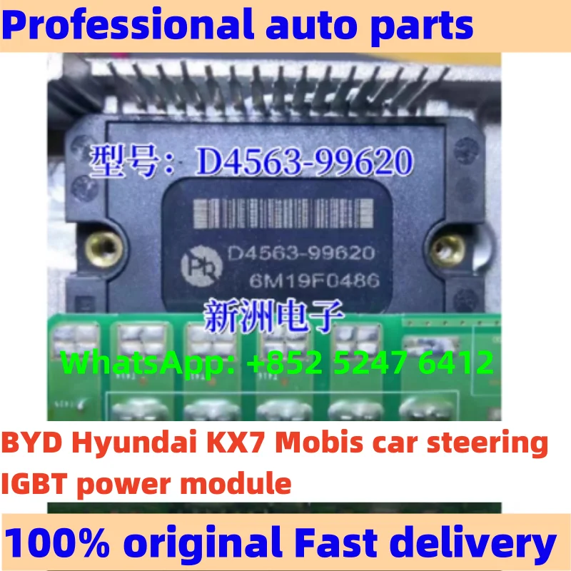 

D4563-99620 For BYD Hyundai KX7 Mobis car steering IGBT power module