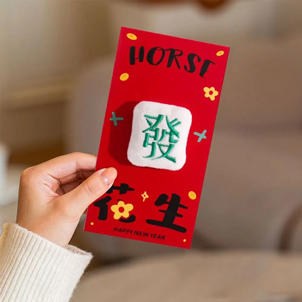 1/2/3 Pcs New Year Blessing Lucky Red Envelopes Chinese Style Embroidery Chinese Red Envelope Lucky Money Bag Chinese New Year