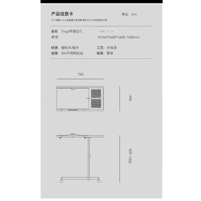يمكن رفع وخفض رف الموسيقى لطاولة القهوة بعجلات من الخشب الصلب المحمول وطاولة جانبية #6