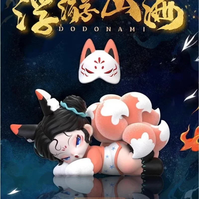

NAMI Second Generation Yuzo Mountain Sea Blind Box Cute Doll Desktop Ornaments Birthday Gifts For Girls Collectible Toys