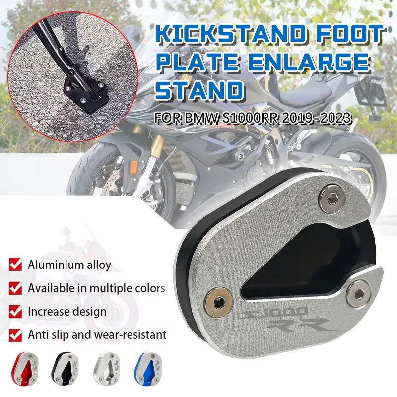 For BMW S1000RR S1000 RR S 1000 RR 2019-2023 Motorcycle CNC Kickstand Foot Side Stand Extension Pad Support Plate Enlarge Stand 