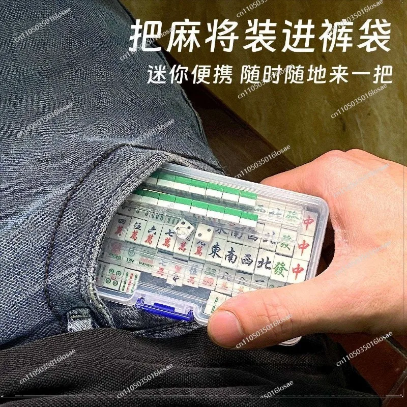For Building Block Small Mahjong Compatible Lego Micro Particles Portable Outdoor Travel Hand Rub Mahjong Tiles Full Set Of