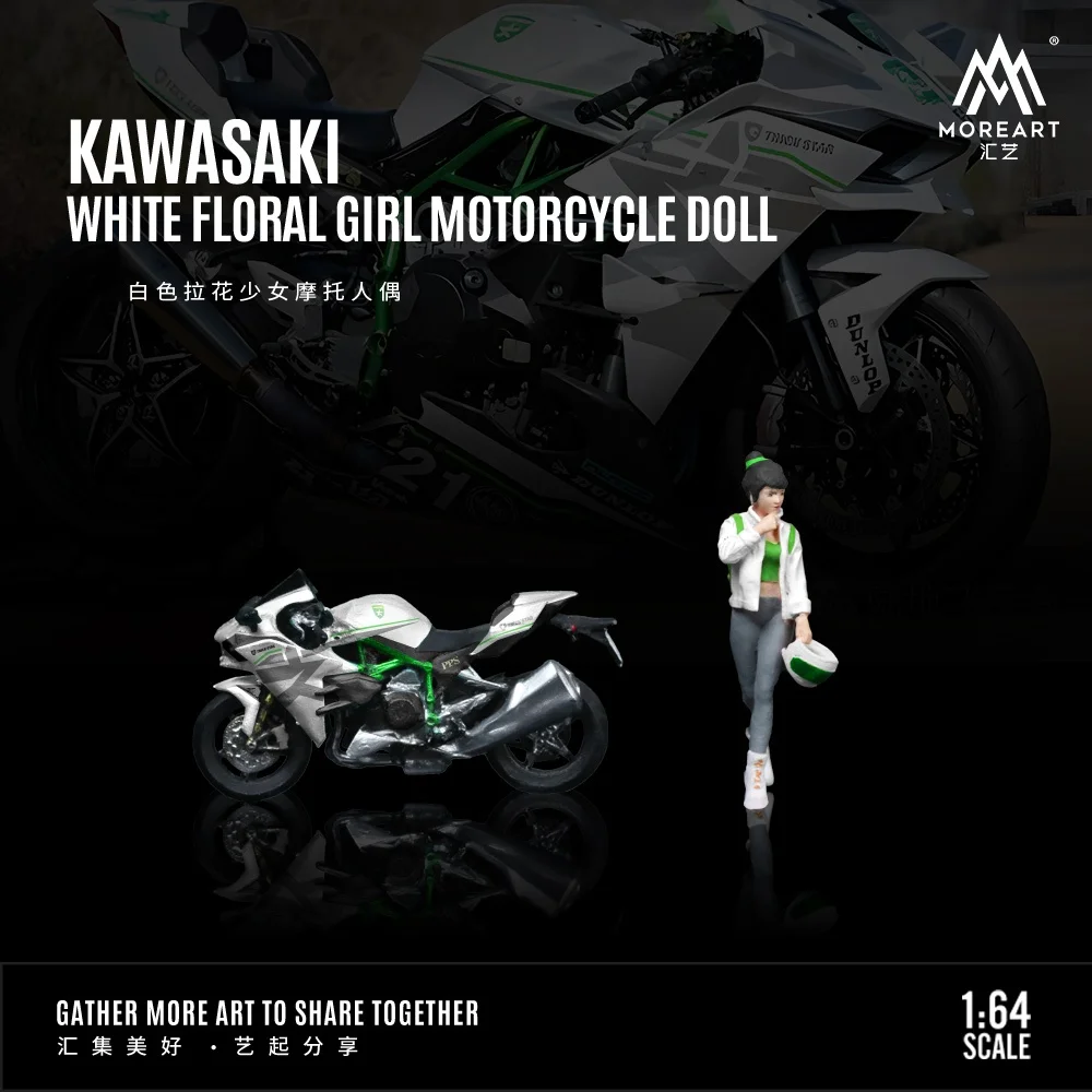 MoreArt 1/64 Mini Kawasaki White Latte Paint Alloy motorcycle model resin action figure set