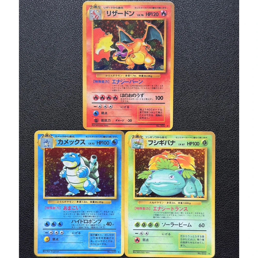 Anime DIY Proxy PTCG Collection Card Charizard Card Japanese No.006 Base Set 1996 Vintage Blastoise Venusaur Holo Card Gifts