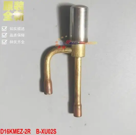 New expansion valve coil DC12V DM-4R SM-6R SM-7R SM-18R SM-63R 30YGSM-4R D16KMEZ-2R D16MISZ-2R D20misz-5r 20YHMESZ-1R