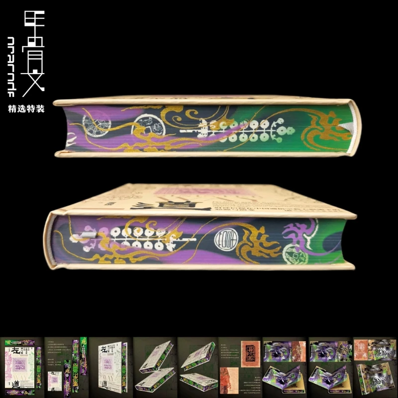Leftist Path: Gods and Demons in Chinese Religious Culture Religious Books Airbrushed Edge Special Edition By Richard Von Glahn