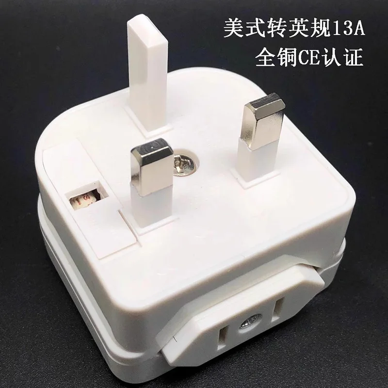 Us  to UK /US standard to UK standard/Mainland Hong Kong  13A converter plug