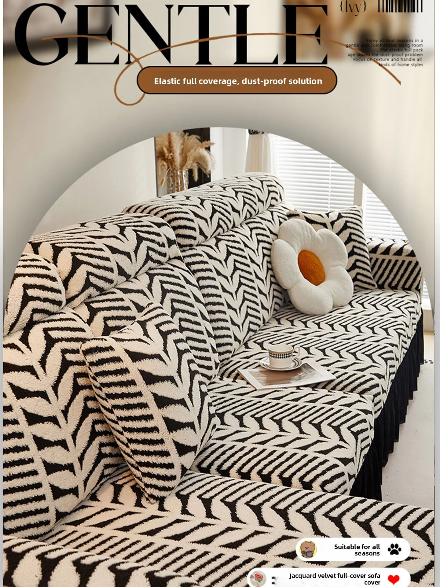 

Универсальный чехол для дивана Thiened, полностью закрывающий, противоскользящий, для гостиной, с полосатым узором, из домашней ткани, защита от пыли