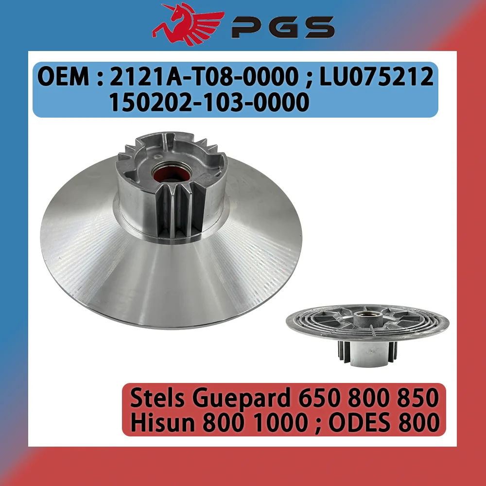 

Driven Pulley Movable Inner Half Assy For Stels Guepard 650 800 850 ATV Hisun ODES 800 LU075212 150202-103-0000 2121A-T08-0000